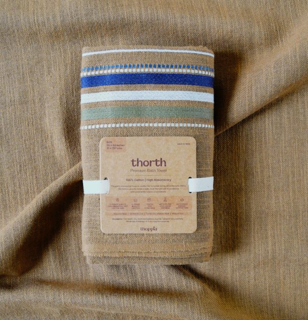 Thorth | Premium Cotton Bath Towel | Tan Brown